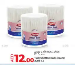 Lulu Hypermarket Tippys Cotton Buds Round 200's x 3 offer