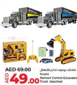 Lulu Hypermarket Remort Control Excavator Truck Assorted offer