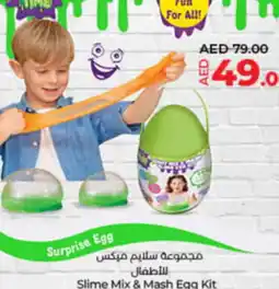 Lulu Hypermarket Slime Mix & Mash Egg Kit offer