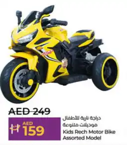 Lulu Hypermarket Kids Rech Motor Bike Assorted Model offer