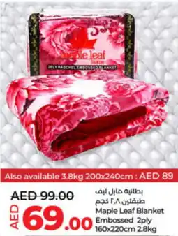 Lulu Hypermarket Maple Leaf Blanket Embossed 2ply 160x220cm 2.8kg offer