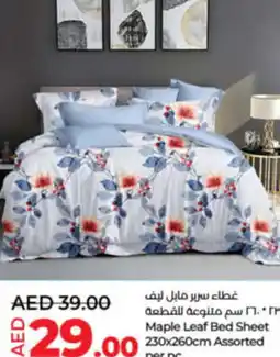 Lulu Hypermarket Maple Leaf Bed Sheet 230x260cm Assorted per pc offer