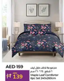 Lulu Hypermarket Maple Leaf Comforter 6pc Set 240x260cm offer