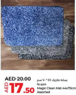 Lulu Hypermarket Magic Clean Mat 44x70cm Assorted offer