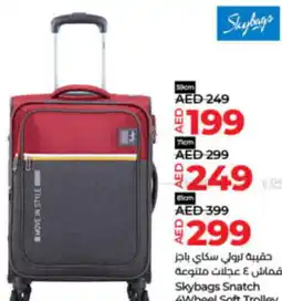 Lulu Hypermarket Skybags Snatch 4Wheel Soft Trolley 59cm offer