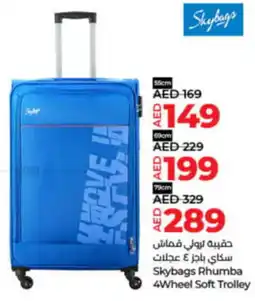 Lulu Hypermarket Skybags Rhumba 4Wheel Soft Trolley 55cm offer