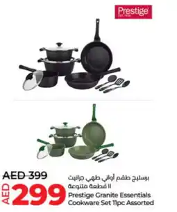 Lulu Hypermarket Prestige Granite Essentials Cookware Set 11pc Assorted offer
