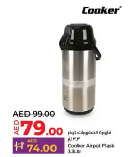 Lulu Hypermarket Cooker Airpot Flask 3.3ltr offer