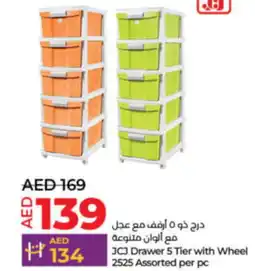 Lulu Hypermarket JCJ Drawer 5 Tier with Wheel 2525 Assorted per pc offer