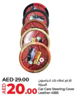 Lulu Hypermarket Car Care Steering Cover Leather 4585 offer