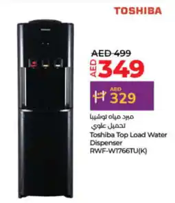 Lulu Hypermarket Toshiba Top Load Water Dispenser RWF-W1766TU(K) offer