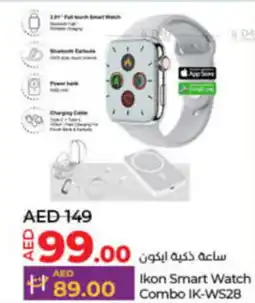 Lulu Hypermarket Ikon Smart Watch Combo IK-WS28 offer