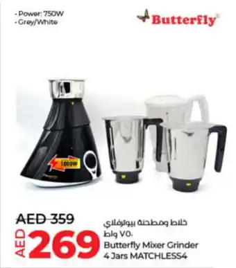 Lulu Hypermarket Butterfly Mixer Grinder 4 Jars offer