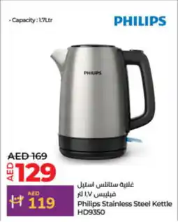 Lulu Hypermarket Philips Stainless Steel Kettle offer