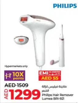 Lulu Hypermarket Philips Hair Remover Lumea BRI-921 offer