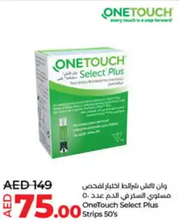 Lulu Hypermarket OneTouch Select Plus Strips 50's offer