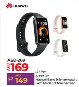 Lulu Hypermarket Huawei Band 9 Smartwatch, 1.47" AMOLED Touchscreen offer