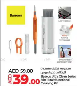 Lulu Hypermarket Baseus Ultra Clean Series 8-in-1 Multifunctional Cleaning Kit offer