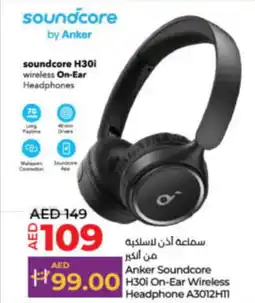 Lulu Hypermarket Anker Soundcore H30i On-Ear Wireless Headphone A3012H11 offer