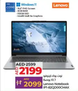Lulu Hypermarket Lenovo Notebook IP1-82QD00CMAX offer