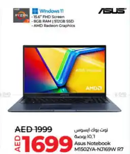 Lulu Hypermarket Asus Notebook M1502YA-NJ169W R7 offer