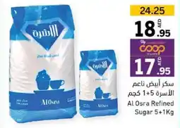 Al Osra Refined Sugar 5 + 1kg