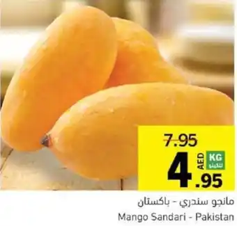 Sharjah Co-op Mango Sandari - Pakistan offer