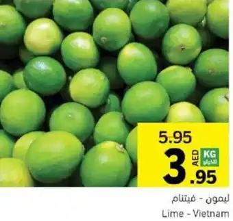 Sharjah Co-op Lime - Vietnam offer