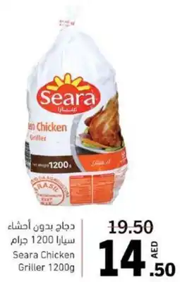Sharjah Co-op Seara Chicken Griller 1200g offer