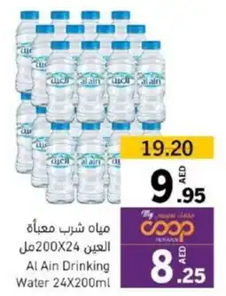 Sharjah Co-op Al Ain Drinking Water 24 x 200mL offer