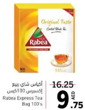 Sharjah Co-op Rabea Express Tea Bag 100's offer