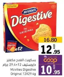 Mcvities Digestive Original 12 x 29.4g