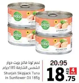 Skipjack Tuna in Sunflower Oil 185g