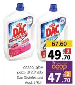 Sharjah Co-op Dac Disinfectant Asst. 2.9Ltr offer