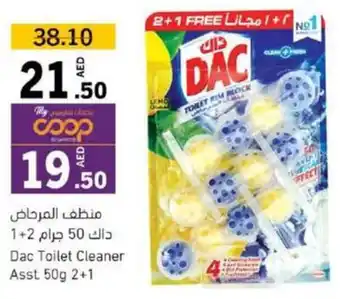 Sharjah Co-op Dac Toilet Cleaner Asst 50g 2+1 offer