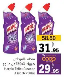 Sharjah Co-op Harpic Toilet Cleaner Asst. 3 x 750mL offer
