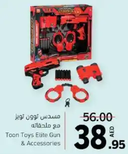 Toon Toys Elite Gun & Accessories