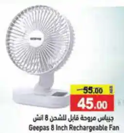 Aswaq Ramez Geepas 8 Inch Rechargeable Fan offer