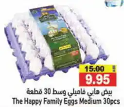 Aswaq Ramez The Happy Family Eggs Medium 30pcs offer