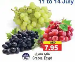 Aswaq Ramez Grapes Egypt offer