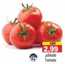 Aswaq Ramez Tomato offer