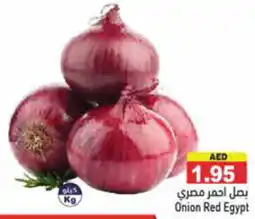 Aswaq Ramez Onion Red Egypt offer