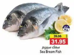 Aswaq Ramez Sea Bream Fish offer