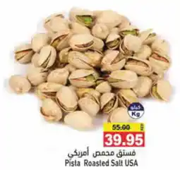 Aswaq Ramez Pista Roasted Salt USA offer