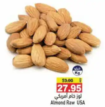 Aswaq Ramez Almond Raw USA offer