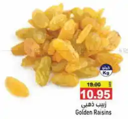Aswaq Ramez Golden Raisins offer