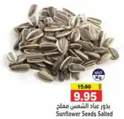 Aswaq Ramez Sunflower Seeds Salted offer