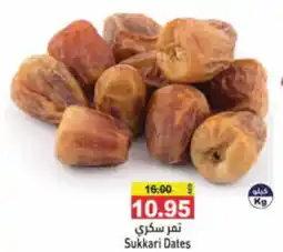 Aswaq Ramez Sukkari Dates offer