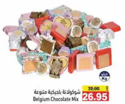 Aswaq Ramez Belgium Chocolate Mix offer