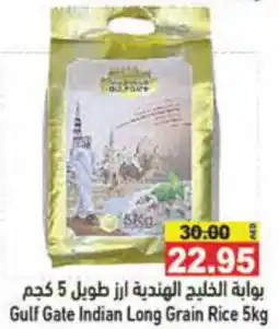 Aswaq Ramez Gulf Gate Indian Long Grain Rice 5kg offer